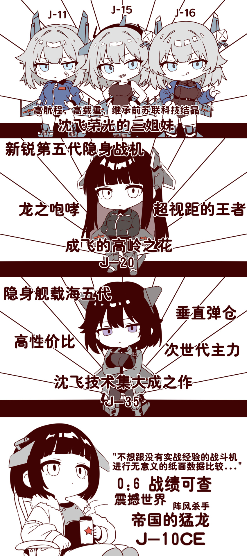 6+girls, absurdres, aircraft, airplane, bandaid, black_eyes, black_hair, blue_eyes