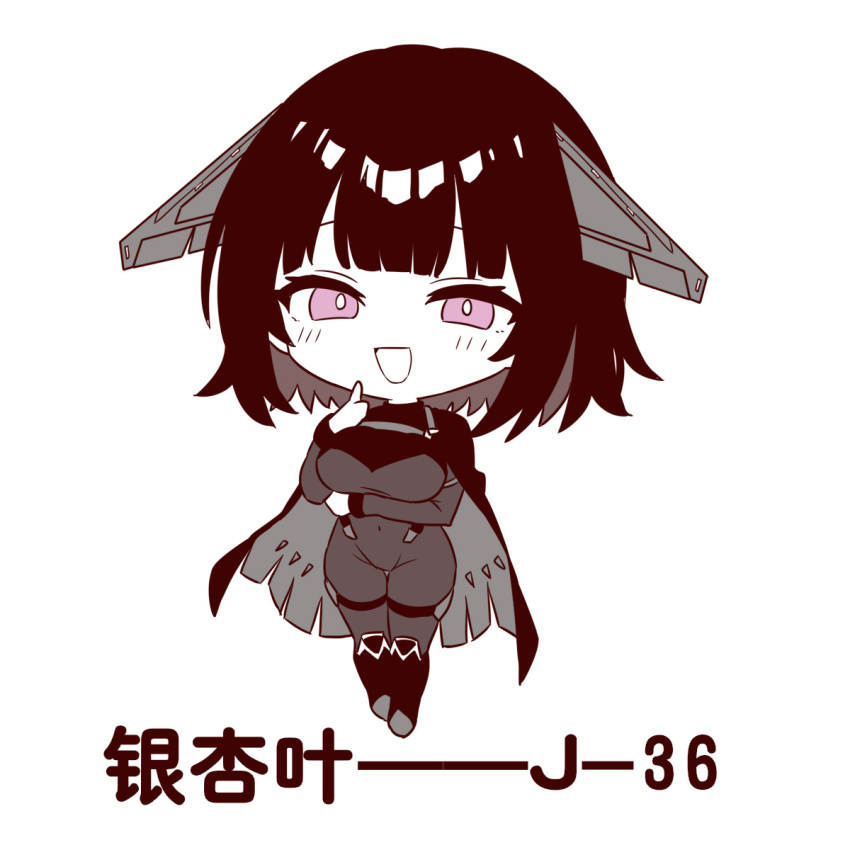 aircraft, airplane, black_hair, bodysuit, breasts, cape, chengdu_j-36, chinese_text