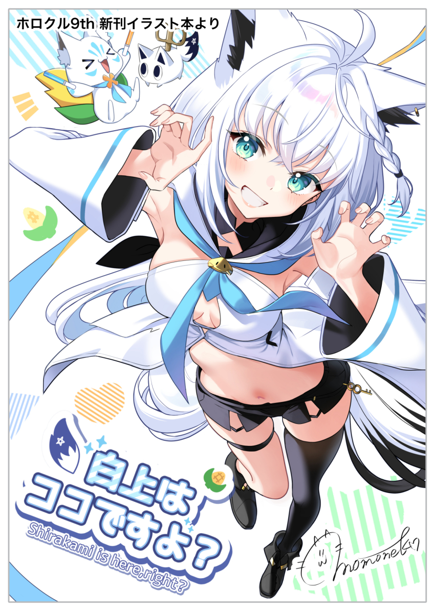 1girl, ahoge, animal_ears, aqua_eyes, black_shoes, black_shorts, blush, breasts