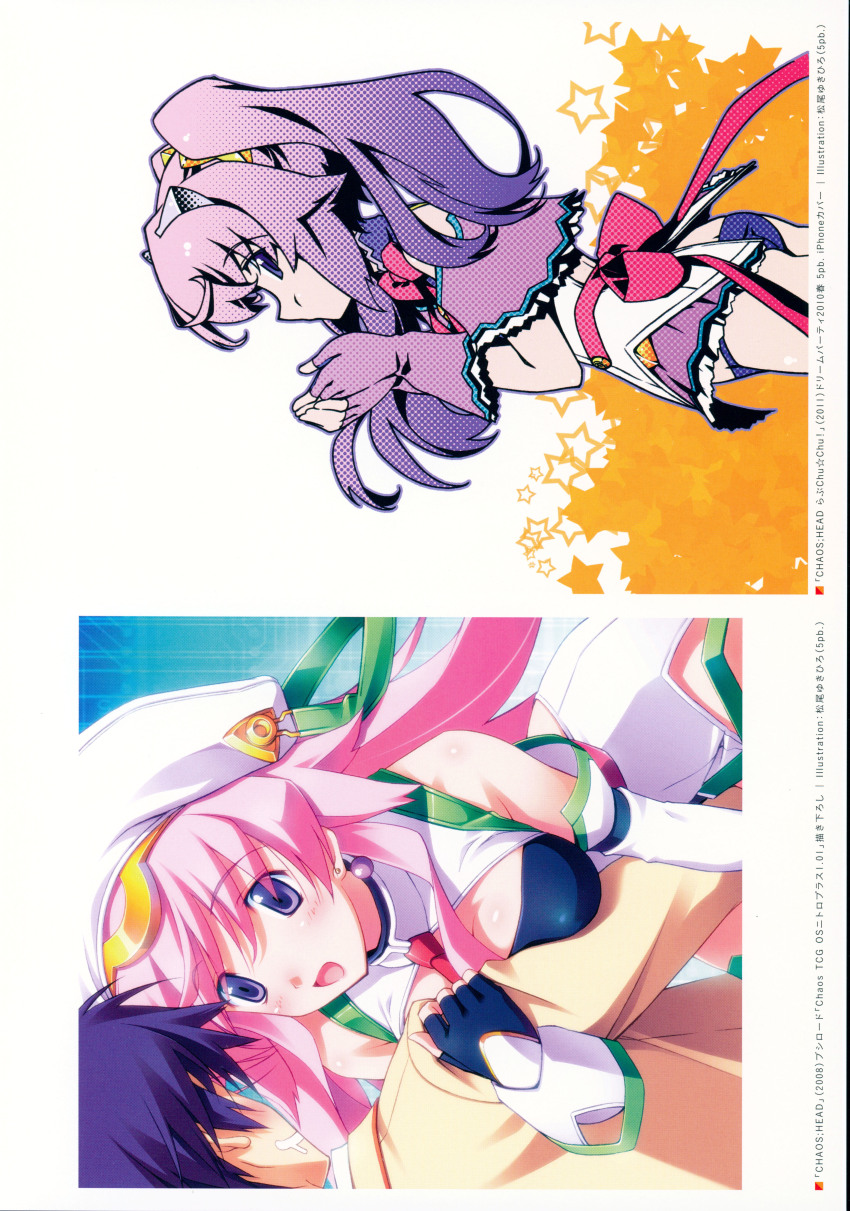 1girl, 2girls, absurdres, arm_garter, arm_hug, arm_strap, ass, back_bow