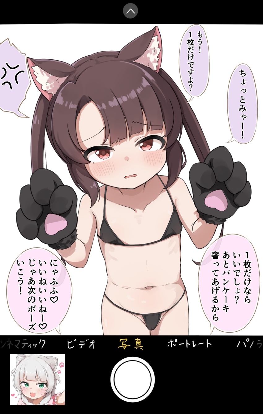 1girl, anger_vein, animal_ear_fluff, animal_ears, animal_hands, bare_shoulders, bikini, black_bikini, blush, cat_ears, collarbone, flat_chest, gloves, highres, kashiwagi_mia, loli, long_hair, looking_at_viewer, navel, ongeki, open_mouth, paw_gloves, red_eyes, shinonome_tsumugi_(ongeki), speech_bubble, spoken_anger_vein, striped_background, swimsuit, twintails, yuzumitu_zatou