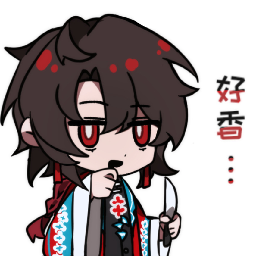 1boy, 3305114589, black_hair, black_shirt, blue_coat, braid, brown_hair, chen_ling_(wo_bushi_xi_shen)