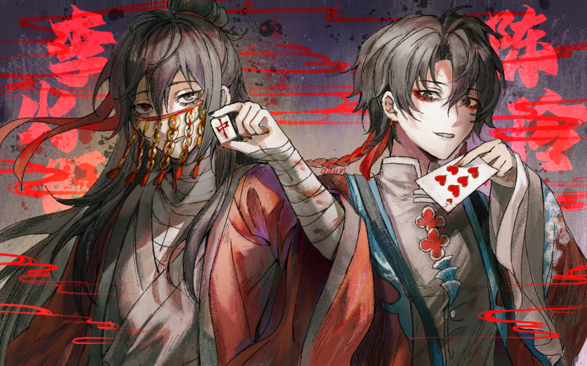 2boys, 52huoying, ahoge, bandaged_arm, bandaged_chest, bandaged_neck, bandages, bishounen, black_hair, blood, blood_on_arm, blood_on_clothes, bloody_bandages, braid, card, character_name, chen_ling_(wo_bushi_xi_shen), chinese_clothes, chinese_commentary, chinese_text, coat, coin, coin_mask, coin_on_string, colored_smoke, covered_mouth, crossover, dao_gui_yi_xian, earrings, eyeshadow, grey_eyes, grey_hanfu, grey_shirt, hair_between_eyes, hair_bun, hair_ribbon, half_updo, hand_up, hanfu, highres, holding, holding_card, holding_mahjong_tile, holed_coin, jewelry, li_huowang, long_hair, long_sleeves, looking_at_viewer, mahjong, mahjong_tile, makeup, male_focus, mask, mouth_veil, multiple_boys, parted_lips, playing_card, red_coat, red_eyes, red_eyeshadow, red_ribbon, ribbon, robe, shirt, single_braid, single_hair_bun, smile, smoke, tassel, tassel_earrings, upper_body, veil, wide_sleeves, wo_bushi_xi_shen