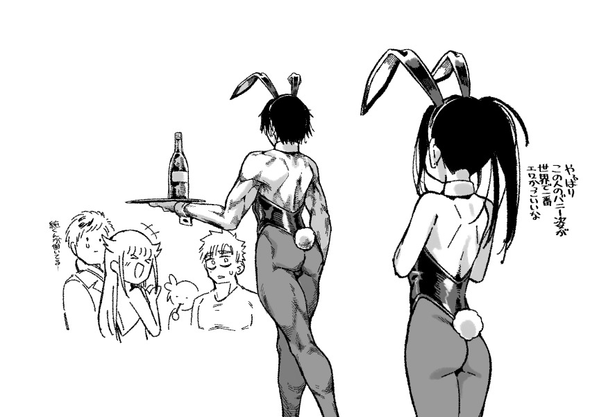 3boys, 3girls, akeuraji_tsukasa, animal_ears, ass, breasts, character_request, commentary_request