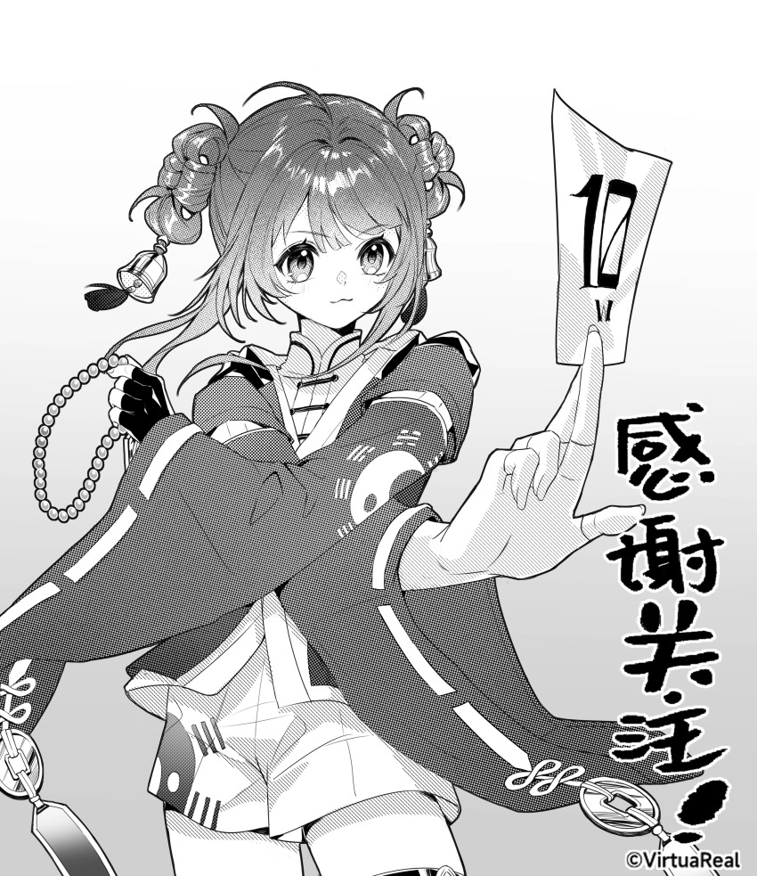 1girl, absurdres, braid, chinese_text, coin, fingerless_gloves, four_leaf_clover_hairstyle, gloves