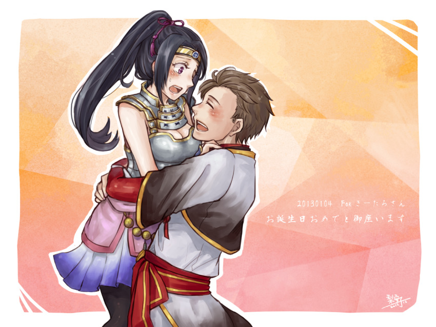 armor, black_hair, blush, brown_hair, closed_eyes, headband, hug, husband_and_wife