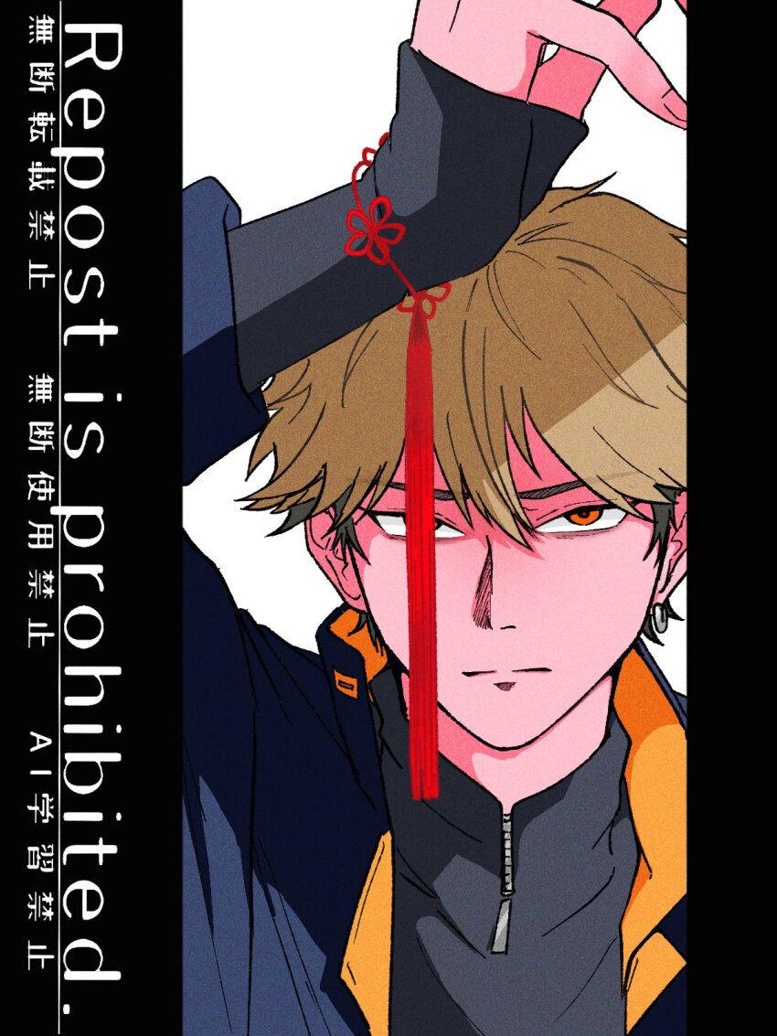 1boy, arm_up, black_hair, black_shirt, blonde_hair, blue_jacket, bracelet, chinese_knot