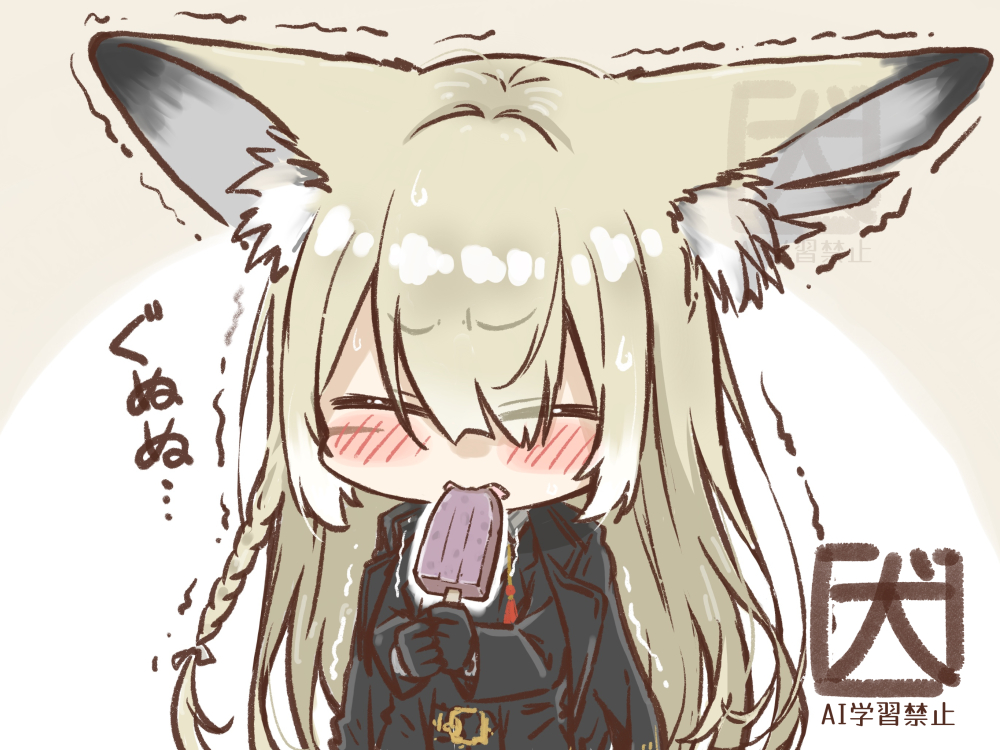 1girl, akanotanin13, animal_ears, arknights, black_gloves, black_jacket, blonde_hair, blush