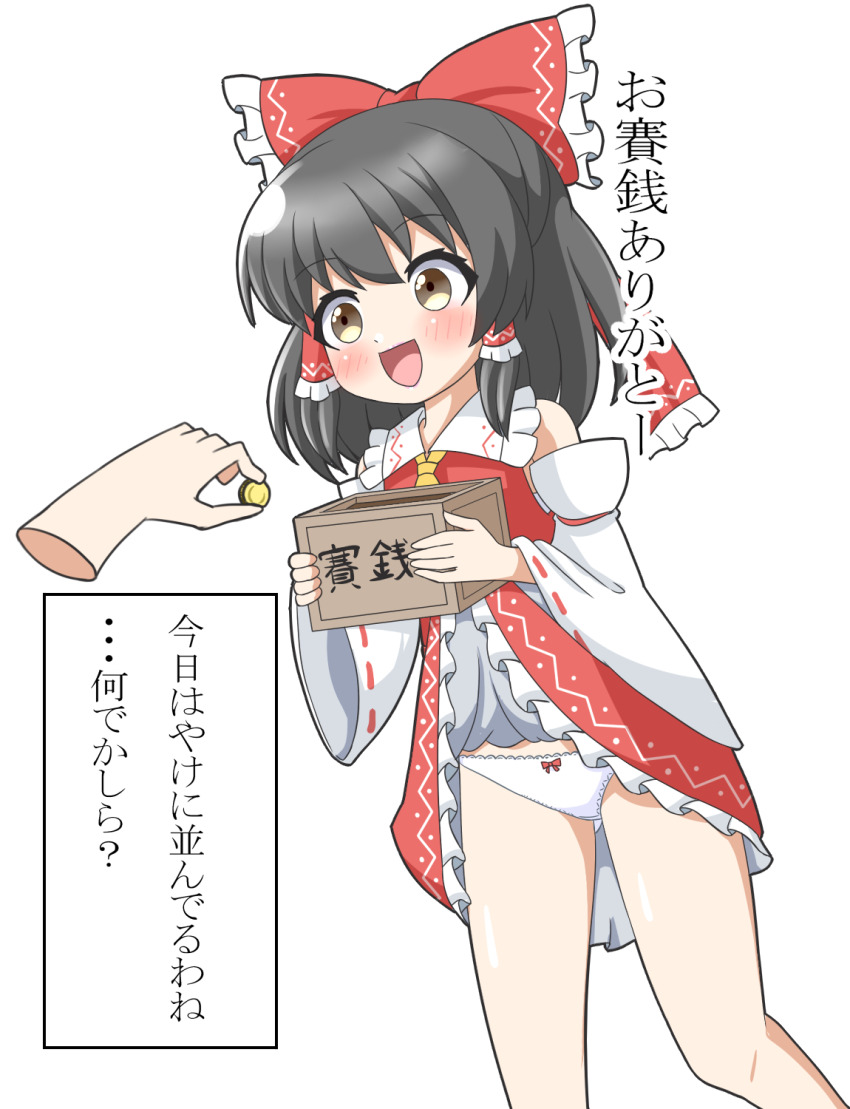 1girl, 1other, :d, accidental_exposure, ascot, bare_shoulders, blush, bow