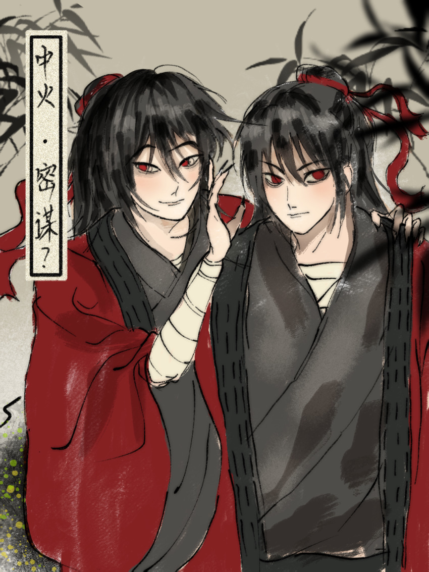 2boys, bags_under_eyes, bamboo, bandaged_arm, bandaged_chest, bandages, black_hair, black_hanfu