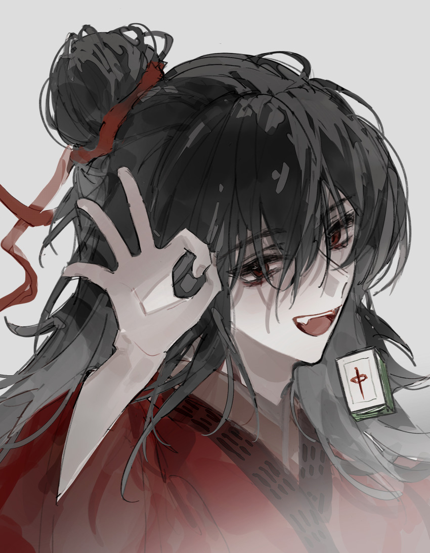 1boy, :d, absurdres, bags_under_eyes, black_hair, chinese_clothes, chinese_commentary, dao_gui_yi_xian