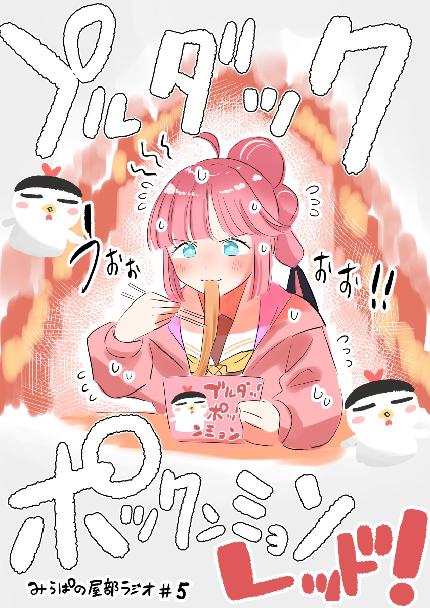 1girl, absurdres, ahoge, anyoji_hime, black_ribbon, blue_eyes, blunt_bangs, blunt_sidelocks