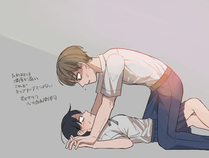 1boy, 1girl, absurdres, all_fours, black_hair, blue_eyes, blue_pants, blue_skirt, breasts, brown_hair, collared_shirt, denim, futsuu_no_keion-bu, grey_background, hatono_chihiro, highres, holding_another's_wrist, holding_hands, interlocked_fingers, jeans, lying, medium_hair, nervous_sweating, on_back, on_floor, pants, pinned, pleated_skirt, restrained, ribbon, school_uniform, shirt, shirt_tucked_in, short_sleeves, side_ahoge, sitesitei, skirt, small_breasts, sweat, sweatdrop, takami_kouki, white_shirt