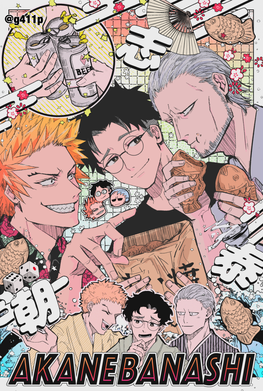 3boys, 411_(g411p), aged_down, akane-banashi, arakawa_taizen, beard, beer_can, black_hair, can, cheekbones, chibi, closed_eyes, copyright_name, dice, drink_can, eating, facial_hair, folding_fan, food, grey_hair, hand_fan, highres, holding, holding_can, japanese_clothes, kimono, konjakutei_chocho, multiple_boys, multiple_views, orange_hair, osaki_tohru, sharp_teeth, smile, taiyaki, teeth, toasting_(gesture), twitter_username, wagashi