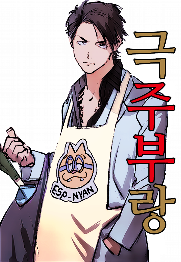 1boy, apron, bag, character_print, esper_nyanko, gokushufudou, grocery_bag, hand_in_pocket
