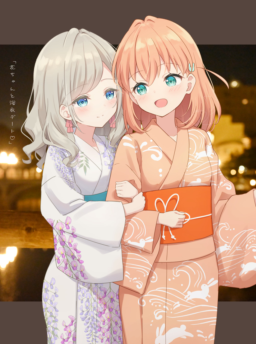 2girls, absurdres, aqua_eyes, arm_hug, blue_eyes, ceras_yanagida_lilienfeld, ceras_yanagida_lilienfeld_(hokkoku_hanabi), earrings, floral_print, grey_hair, hair_ornament, hairclip, hanazora_satsuki, highres, hinoshita_kaho, hinoshita_kaho_(hokkoku_hanabi), japanese_clothes, jewelry, kimono, link!_like!_love_live!, long_hair, long_sleeves, looking_at_another, love_live!, multiple_girls, obi, open_mouth, orange_hair, orange_kimono, outdoors, print_kimono, sash, smile, white_kimono, wide_sleeves