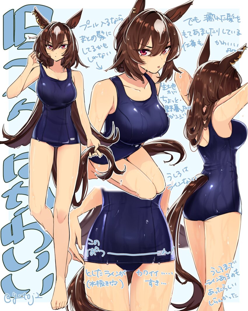 1girl, animal_ears, bare_shoulders, barefoot, blue_one-piece_swimsuit, breasts, brown_hair, close-up