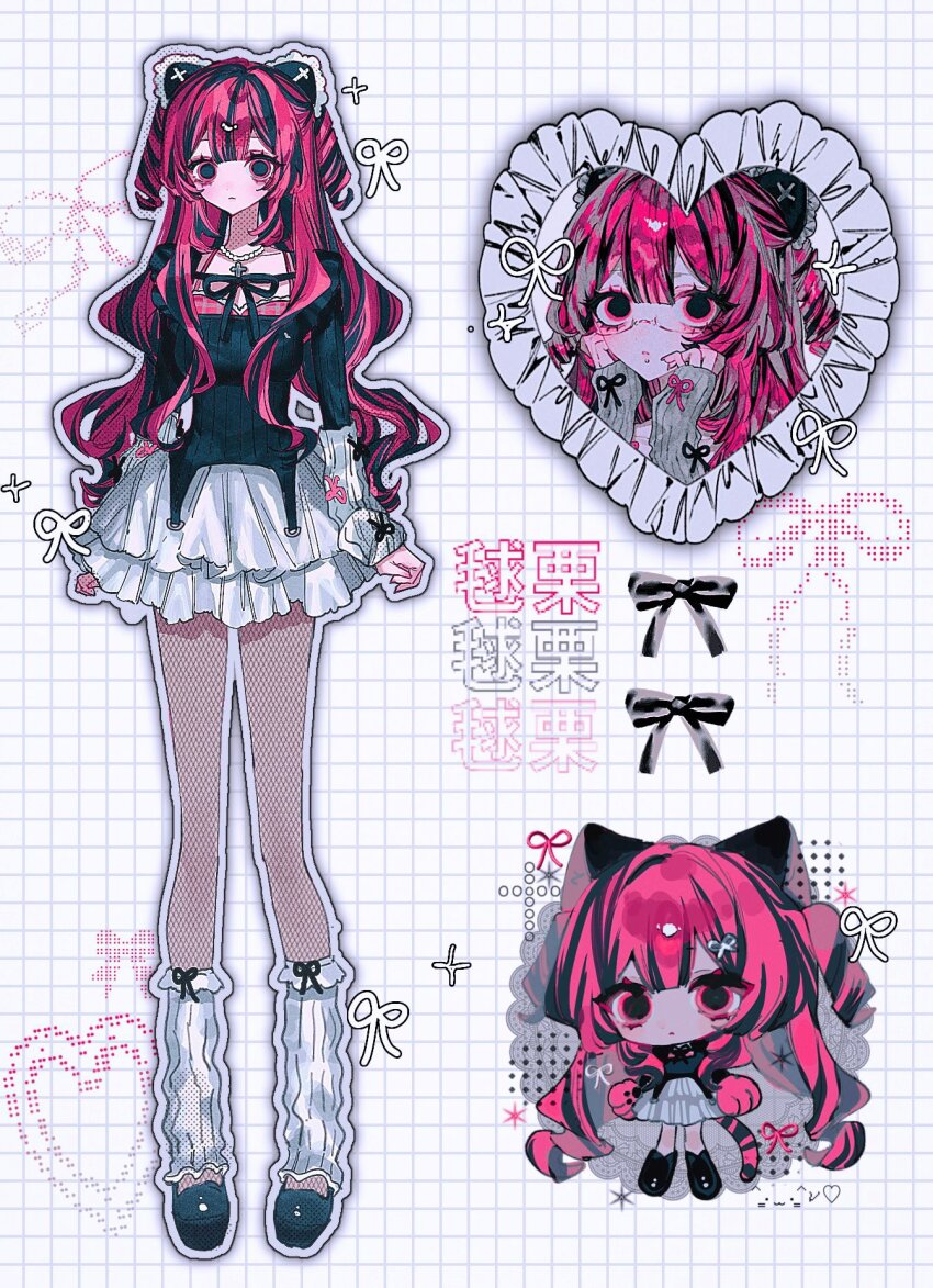 1girl, black_eyes, black_hair, black_shirt, black_shoes, chibi, hani_anaga, highres, leg_warmers, long_hair, multicolored_hair, multiple_views, original, pink_hair, shirt, shoes, skirt, solo, two-tone_hair, white_leg_warmers, white_skirt