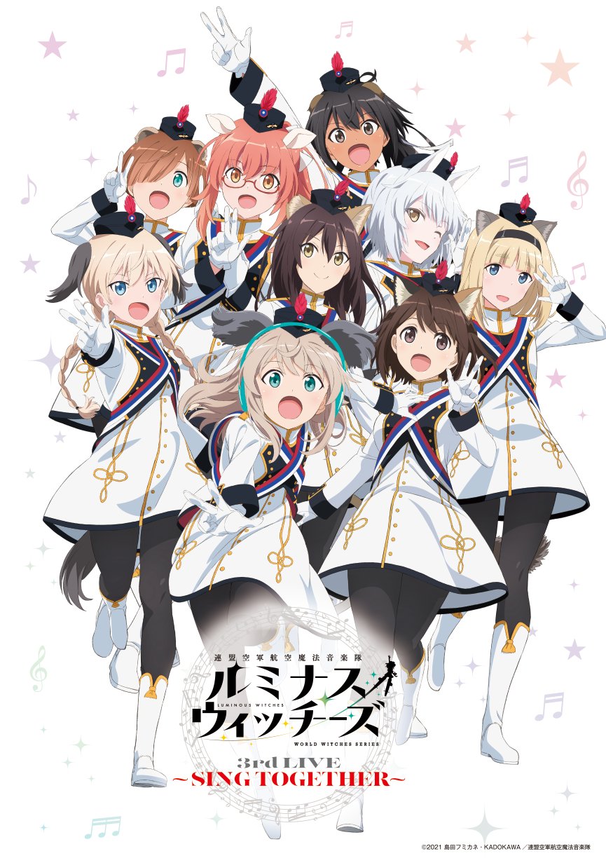 6+girls, aila_paivikki_linnamaa, animal_ears, artist_request, aviation_magic_band, bird_ears, bird_girl, bird_tail, black_hair, black_pantyhose, blonde_hair, blue_eyes, boots, brown_eyes, brown_hair, cat_ears, cat_girl, cat_tail, copyright_logo, dark-skinned_female, dark_skin, eleonore_giovanna_gassion, full_body, garrison_cap, glasses, gloves, green_eyes, hairband, hat, highres, joanna_elizabeth_stafford, logo, long_hair, looking_at_viewer, luminous_witches, lyudmila_andreyevna_ruslanova, manaia_matawhaura_hato, maria_magdalena_dietrich, multiple_girls, musical_note, official_art, one_eye_closed, open_mouth, pantyhose, red_hair, sheep_ears, sheep_girl, sheep_tail, shibuya_inori, short_hair, simple_background, squirrel_ears, squirrel_girl, squirrel_tail, standing, star_(symbol), sylvie_cariello, tail, v, virginia_robertson, white_background, white_boots, white_gloves, white_hair, wolf_ears, wolf_girl, wolf_tail, world_witches_series, yellow_eyes