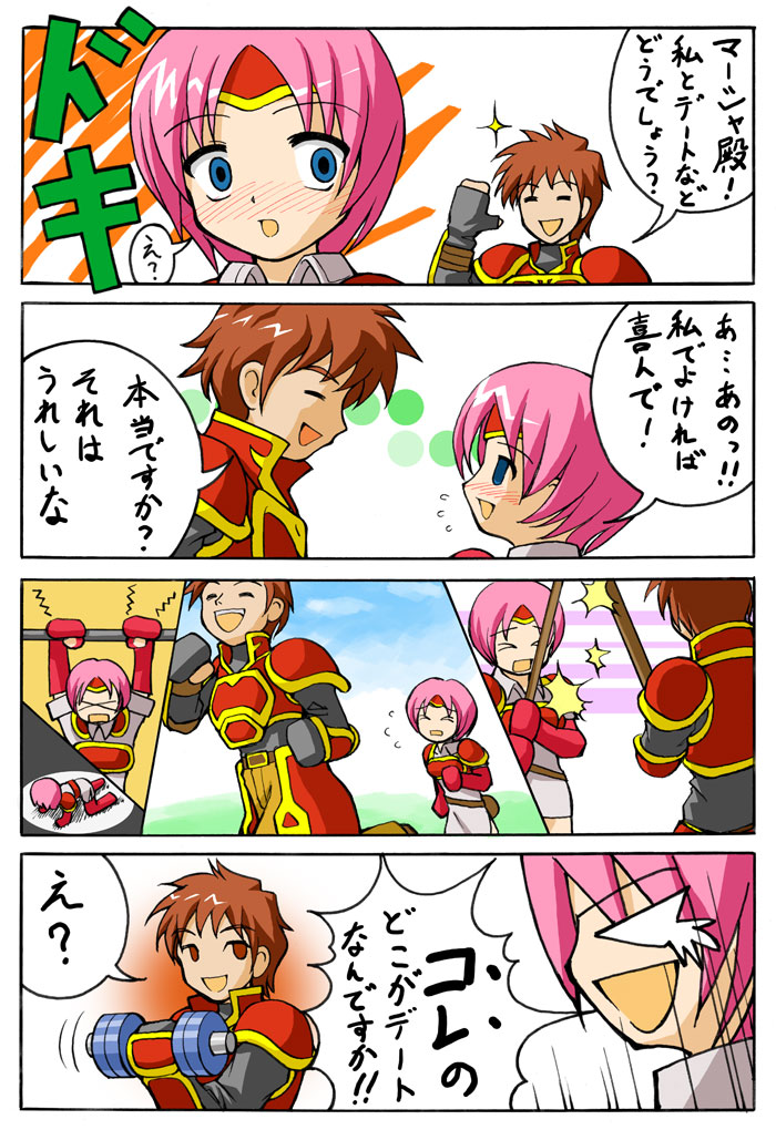 4koma, armor, blue_eyes, comic, earth_ekami, elbow_gloves, fire_emblem, fire_emblem:_path_of_radiance