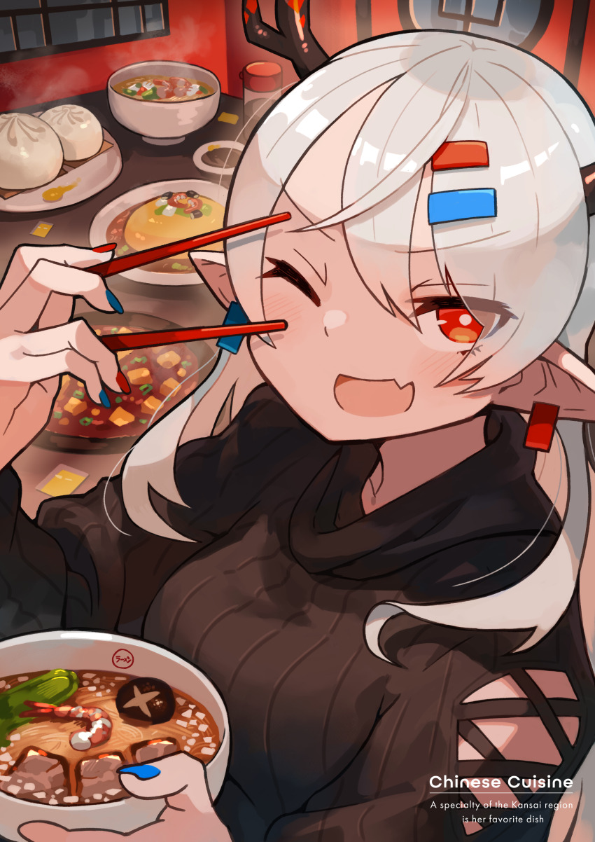 1girl, absurdres, black_sweater, bowl, bright_pupils, chinese_food, chopsticks, dragon_girl