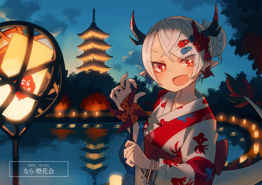 1girl, absurdres, blue_sky, bright_pupils, dragon_girl, dragon_tail, dusk, eastern_dragon_tail