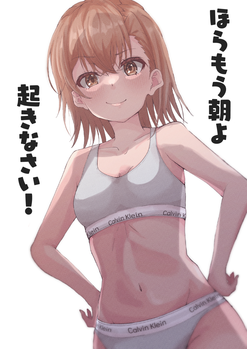 1girl, absurdres, asymmetrical_bangs, breasts, brown_eyes, brown_hair, calvin_klein, clothes_writing