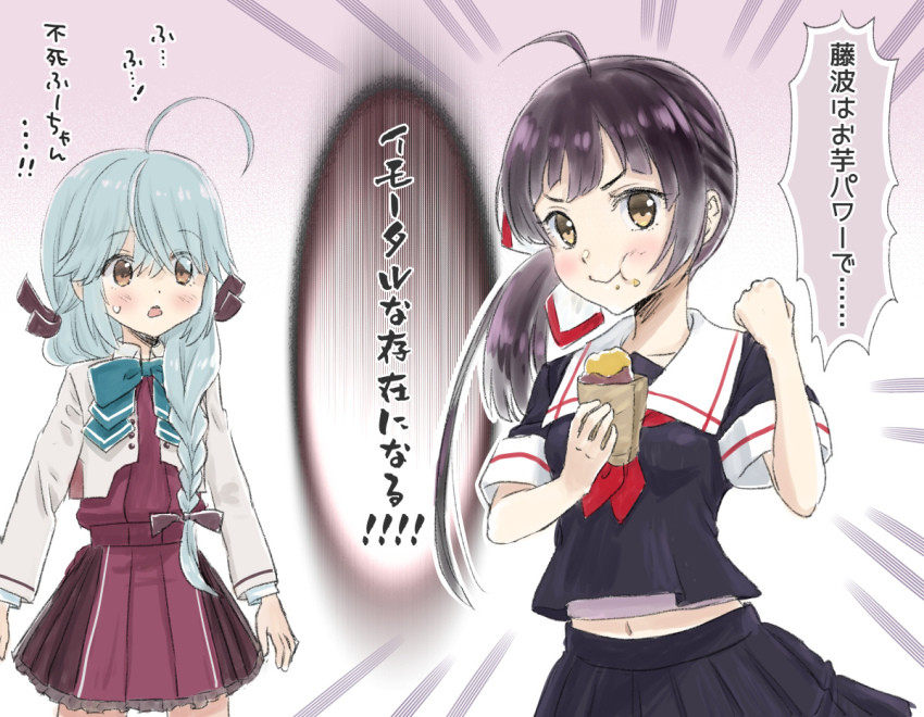 2girls, ahoge, aqua_bow, aqua_bowtie, asymmetrical_bangs, black_hair, black_ribbon, black_serafuku