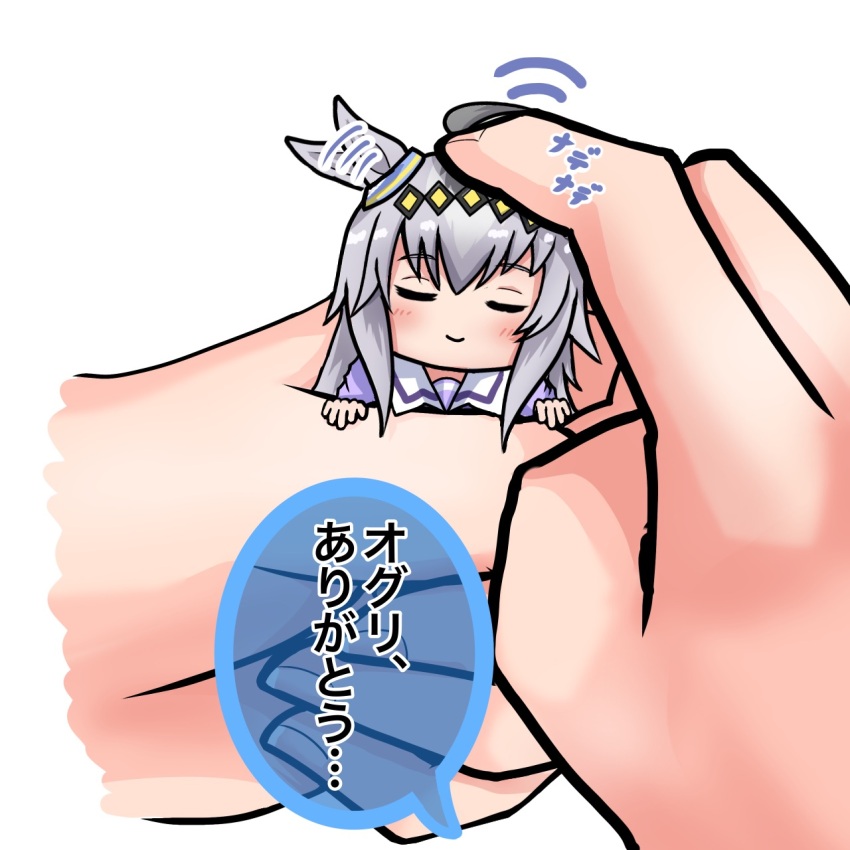 animal_ears, blush, chibi, closed_eyes, commentary, grey_hair, hairband, hand_focus