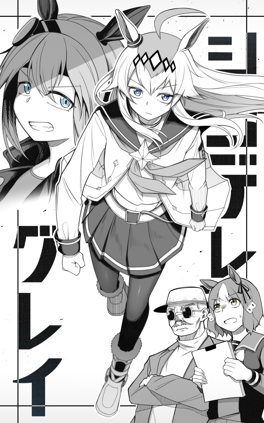 1boy, 3girls, absurdres, ahoge, animal_ears, belno_light_(umamusume), belt, blazer