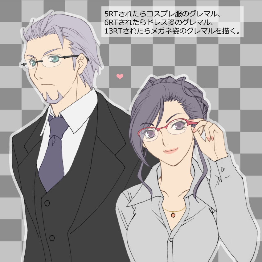1boy, 1girl, adjusting_eyewear, alternate_hair_length, alternate_hairstyle, aqua_eyes, bespectacled, black_jacket, black_vest, breasts, business_casual, business_suit, checkered_background, collarbone, commentary_request, dragon_quest, dragon_quest_xi, facial_hair, formal_clothes, glasses, greig_(dq11), grey_facial_hair, grey_hair, grey_shirt, hair_bun, hair_slicked_back, heart, highres, jacket, jewelry, mame2013, martina_(dq11), medium_breasts, necklace, necktie, pink_lips, pink_nails, purple_eyes, purple_hair, purple_necktie, red-framed_eyewear, rimless_eyewear, semi-rimless_eyewear, shirt, short_hair, single_hair_bun, suit, translation_request, upper_body, vest