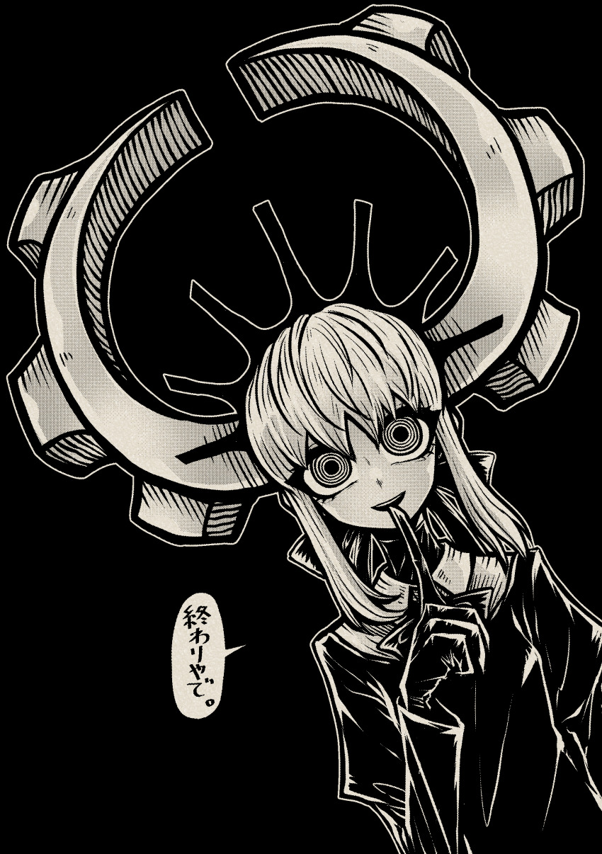 1girl, absurdres, commentary_request, deus_ex_maki-chan, dress, gloves, highres, horns