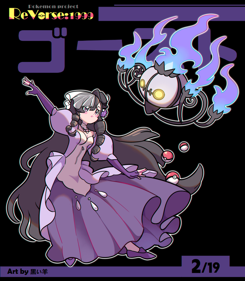 1girl, :o, absurdres, arm_up, artist_name, black_background, black_hair, black_hat