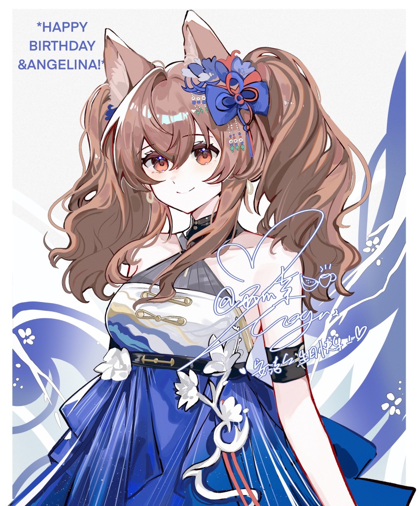 1girl, absurdres, ambience_synesthesia, angelina_(ambience_synesthesia_2025)_(arknights), angelina_(arknights), animal_ears, arknights, arm_strap