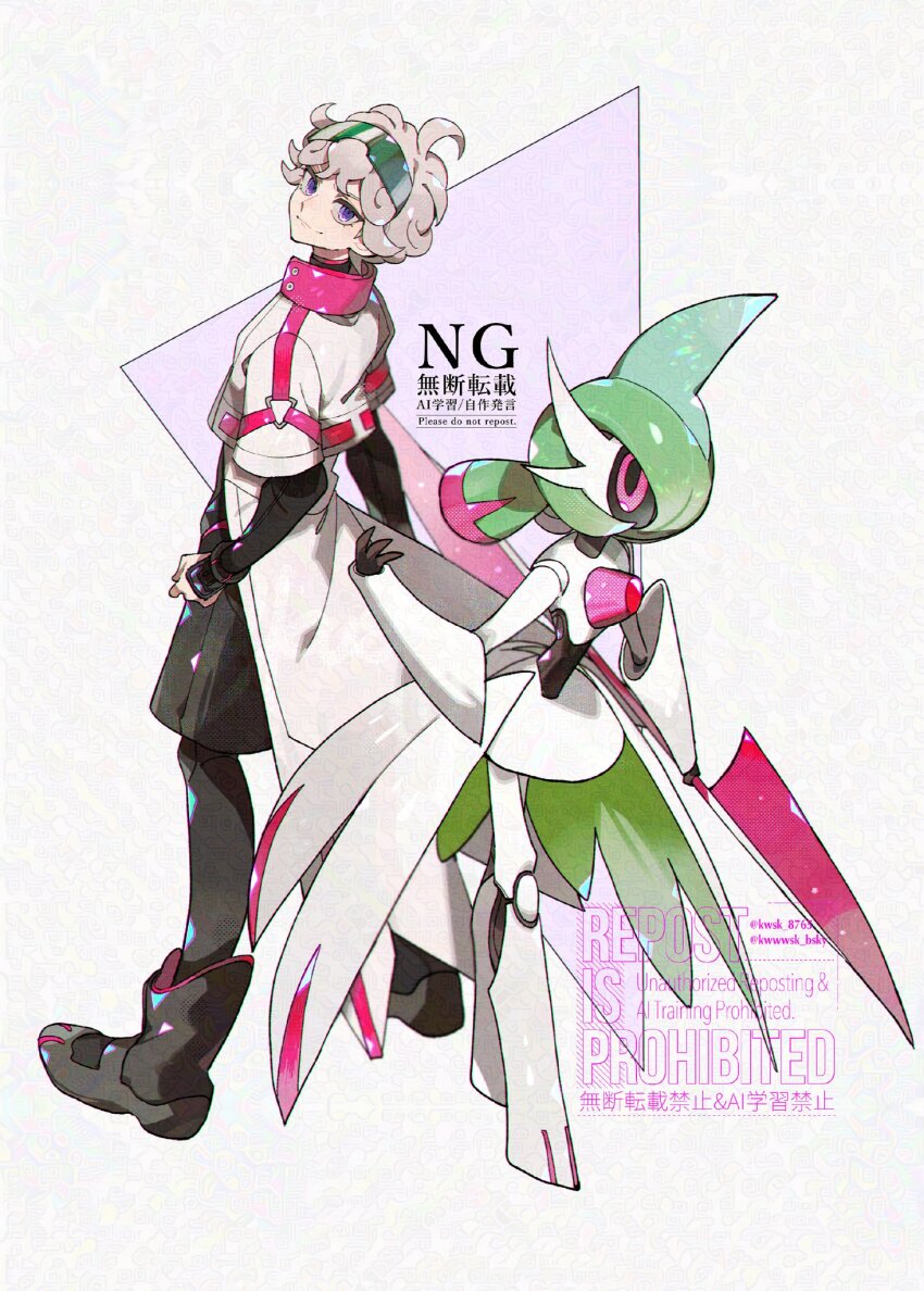 1boy, adversarial_noise, ahoge, arm_blade, bede_(pokemon), bede_(sygna_suit)_(pokemon), black_boots, black_sclera