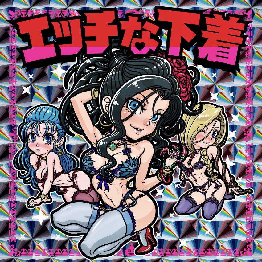 3girls, alternate_costume, anklet, arm_behind_head, bead_anklet, beads, bianca_(dq5), bikkuriman_(style), black_hair, blue_bow, blue_bra, blue_eyes, blue_hair, blue_panties, blue_thighhighs, blush, bow, bow_bra, bow_panties, bra, bracelet, braid, breasts, chibi, choker, cleavage, colorful_background, commentary_request, copyright_name, deborah_(dq5), dragon_quest, dragon_quest_v, earrings, flora_(dq5), flower, garter_straps, gem, gold_bracelet, gold_choker, gold_earrings, green_gem, hair_flower, hair_ornament, hair_pulled_back, heart, high_heels, highres, hoop_earrings, jewelry, kaxmokkk, kneeling, lace, lace-trimmed_bra, lace-trimmed_panties, lace-trimmed_thighhighs, lace_trim, large_breasts, lingerie, long_hair, looking_at_viewer, midriff, mole, mole_under_eye, multiple_bracelets, multiple_girls, navel, necklace, one_eye_closed, panties, parted_hair, parted_lips, pink_bow, pink_bra, pink_panties, pink_thighhighs, ponytail, purple_bow, purple_bra, purple_choker, purple_panties, red_flower, red_rose, red_shoes, rose, shoes, siblings, side_braid, single_braid, sisters, sitting, slime_(dragon_quest), sweatdrop, thighhighs, translation_request, underboob, underwear, whip