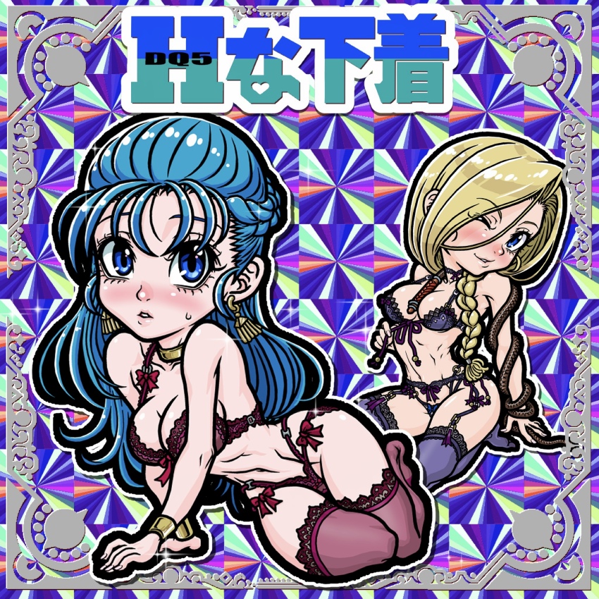 2girls, alternate_costume, bianca_(dq5), bikkuriman_(style), blue_eyes, blue_hair, blush, bow