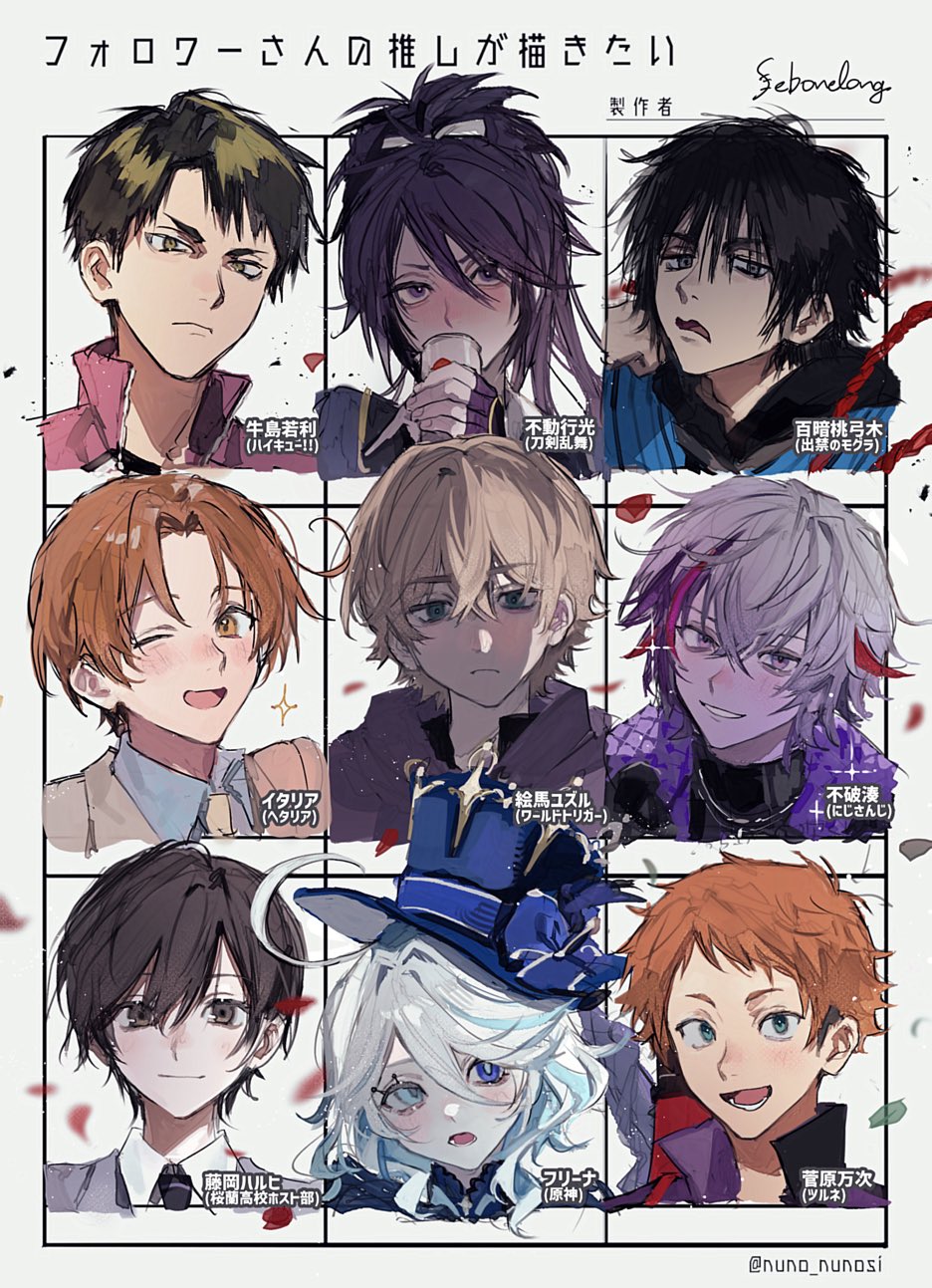 1girl, 6+boys, aqua_hair, artist_name, axis_powers_hetalia, black_hair, blonde_hair, blue_hat