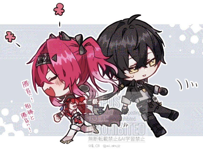 1boy, 1girl, black_gloves, black_hair, black_jacket, black_pants, chibi, chibi_only