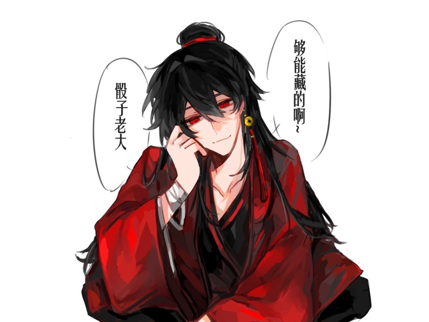 1boy, bandaged_arm, bandages, black_hair, black_hanfu, chinese_clothes, chinese_commentary, chinese_text