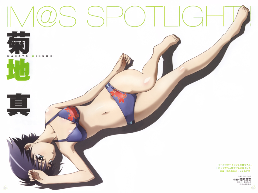 00s, armpits, bikini, black_hair, blue_eyes, highres, idolmaster, idolmaster_xenoglossia