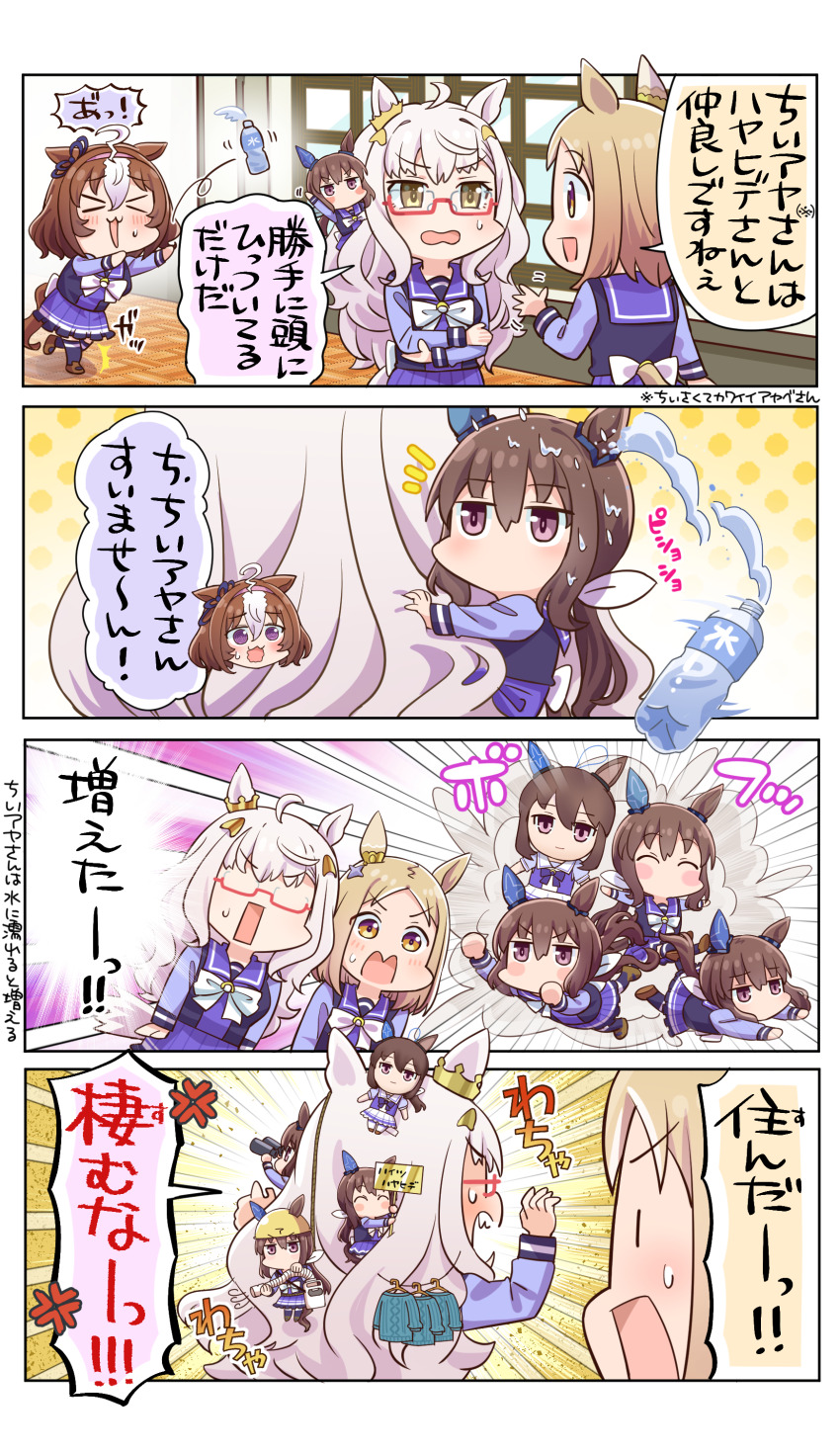 >_<, 4girls, absurdres, admire_vega_(umamusume), ahoge, allitell, anger_vein, animal_ears