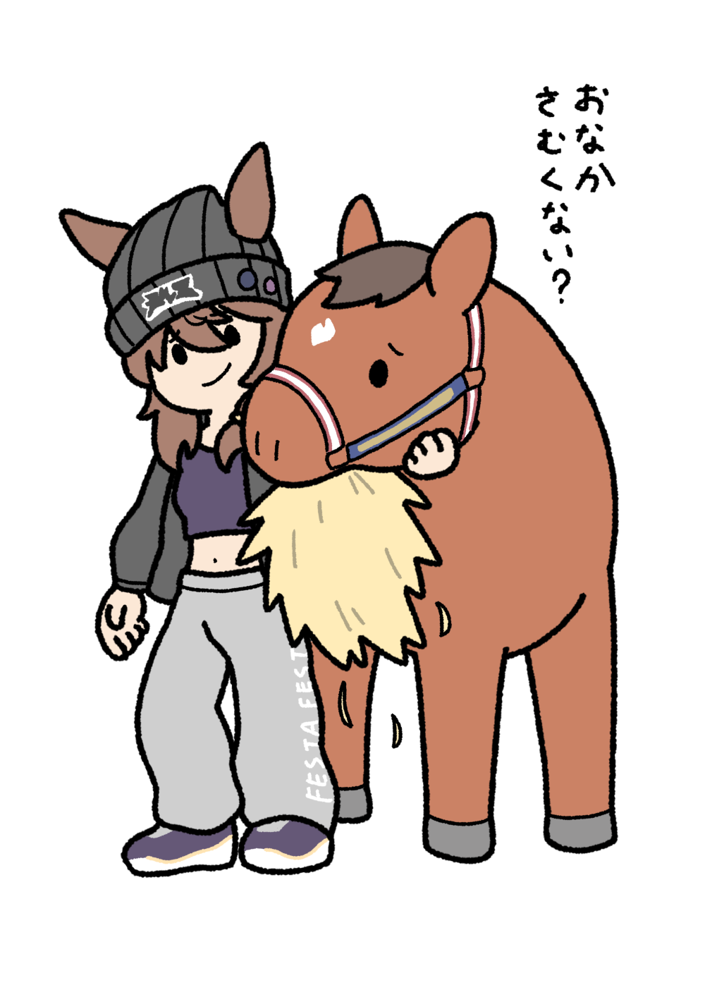 1girl, 1other, animal_ears, baggy_pants, beanie, boc'z_(umamusume), bridle, brown_hair
