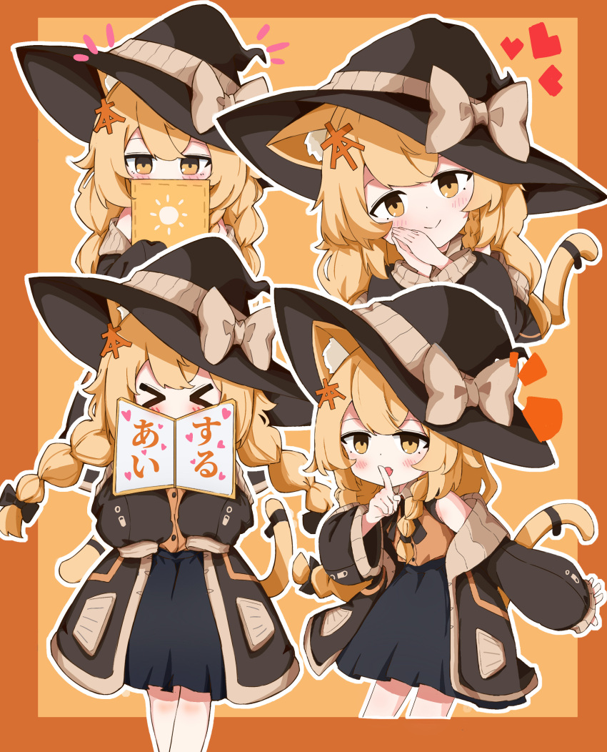 >_<, 1girl, absurdres, animal_ear_fluff, animal_ears, bare_shoulders, benzi_mofashi, black_bow