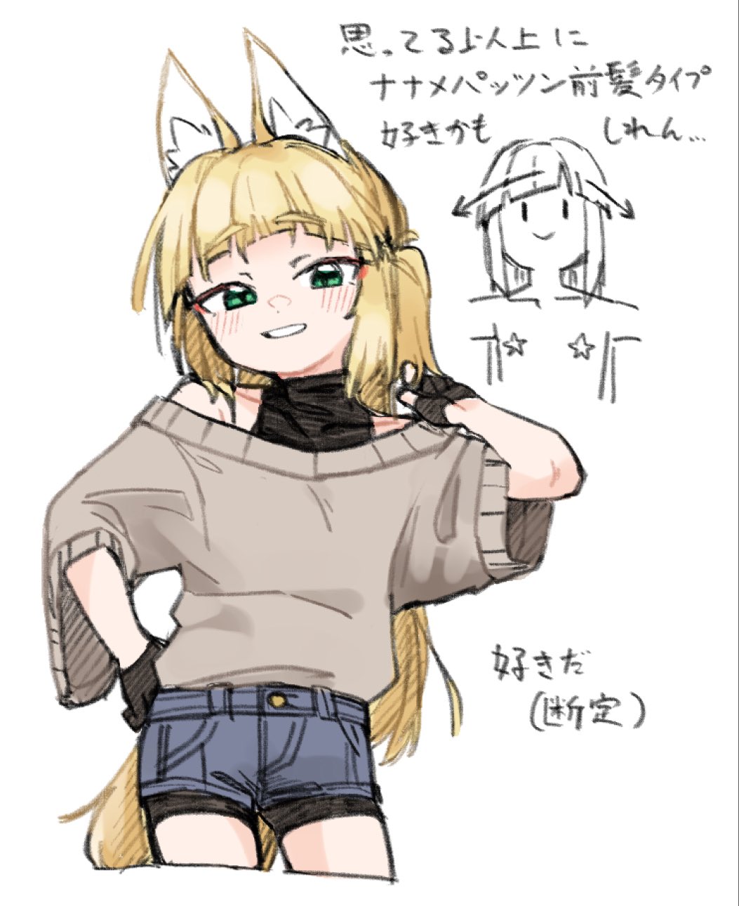 1girl, animal_ear_fluff, animal_ears, arm_up, bike_shorts, bike_shorts_under_shorts, black_gloves, black_shorts