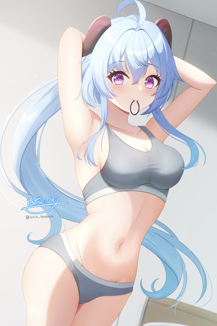 1girl, absurdres, ahoge, alternate_costume, arms_behind_head, bare_shoulders, blue_hair, blush