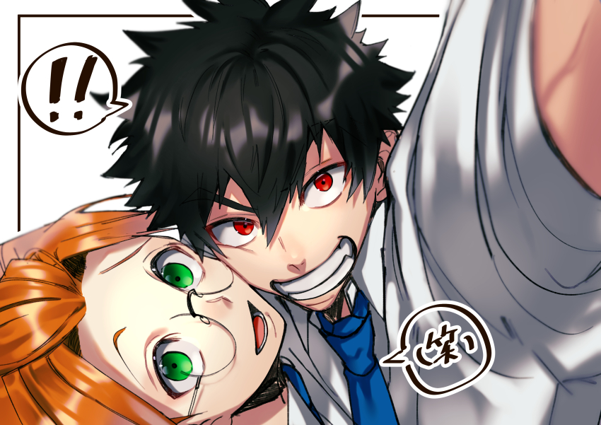 !, !!, 2boys, absurdres, black_hair, blue_necktie, border, fangs