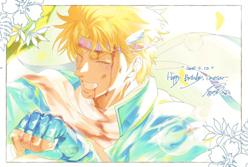 1boy, battle_tendency, birthday, blonde_hair, blood, blood_from_mouth, blood_on_clothes, blood_on_face