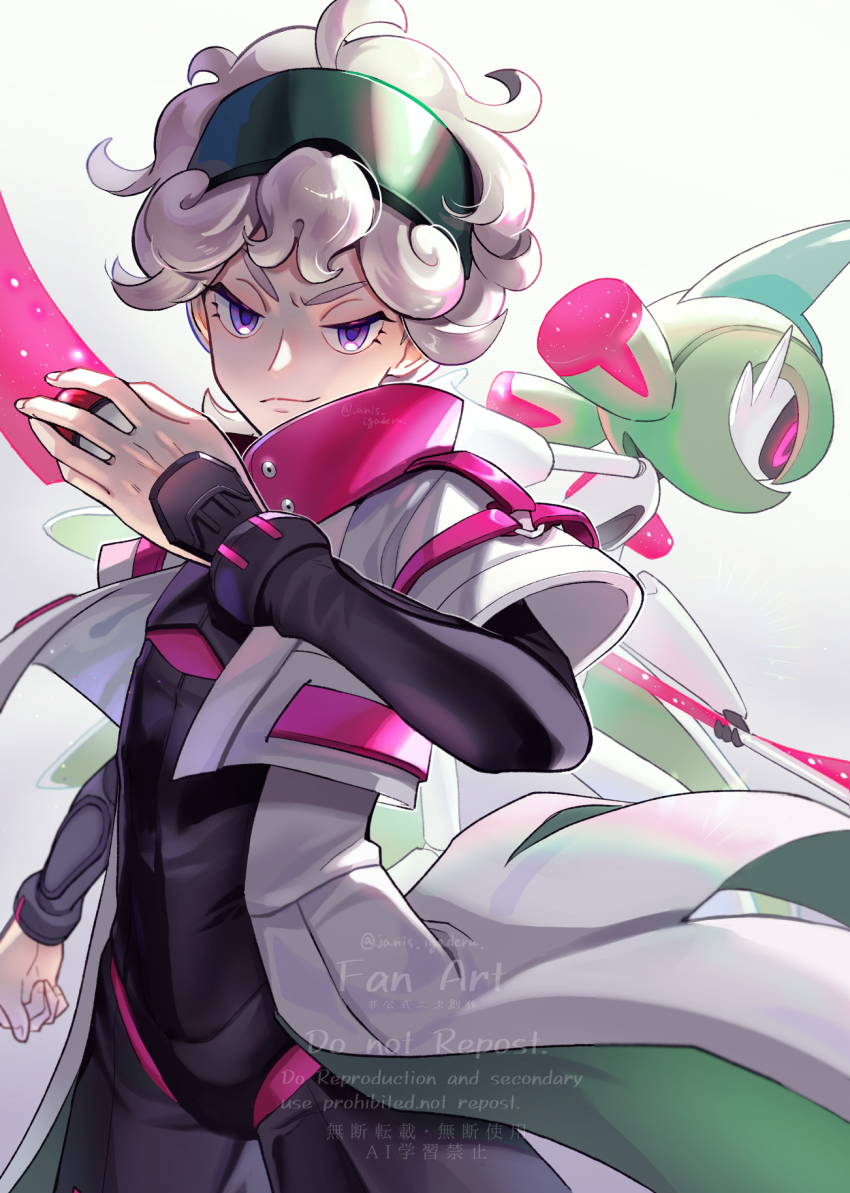 1boy, bede_(pokemon), bede_(sygna_suit)_(pokemon), closed_mouth, coat, commentary_request, curly_hair, eyelashes