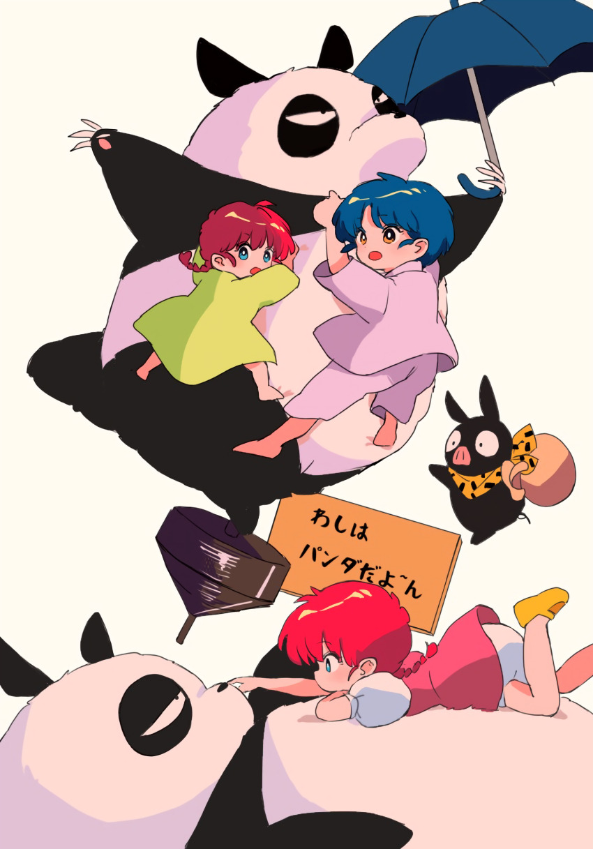 2girls, aged_down, animal, barefoot, blue_eyes, blue_hair, blue_umbrella, braid